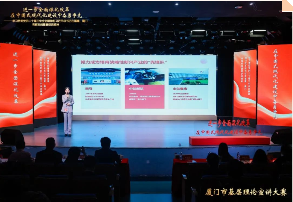 微信圖片_20250221103216