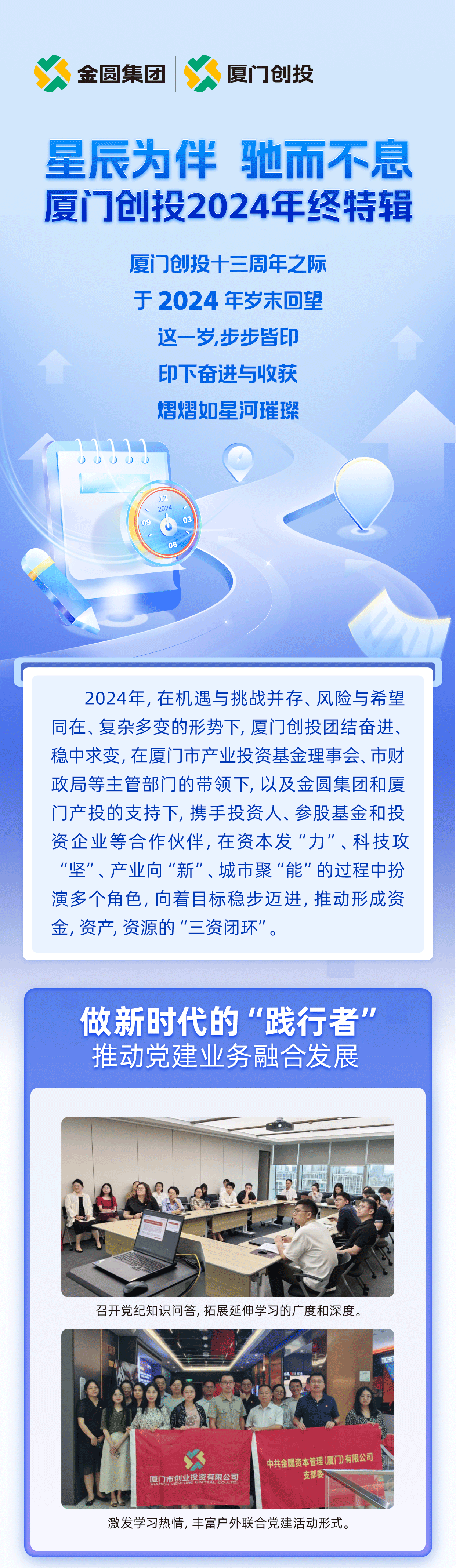 1740109758555