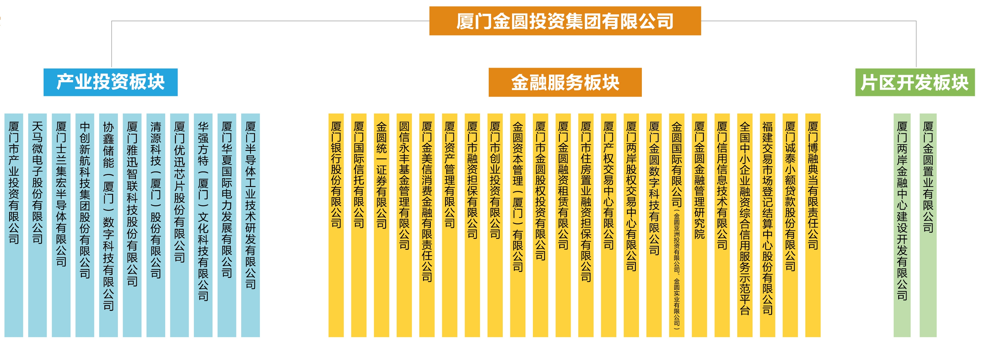 微信圖片_20250227153148_副本